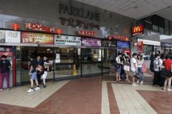 Parklane Shopping Mall (D7), Office #155457792